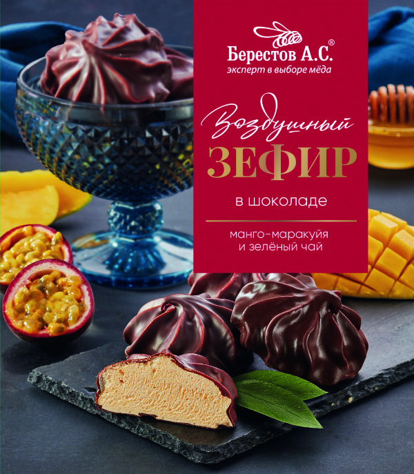 №2 Берестов Зефир в шоколаде манго-маракуйя и зелёный чай, 155г      в Печоре