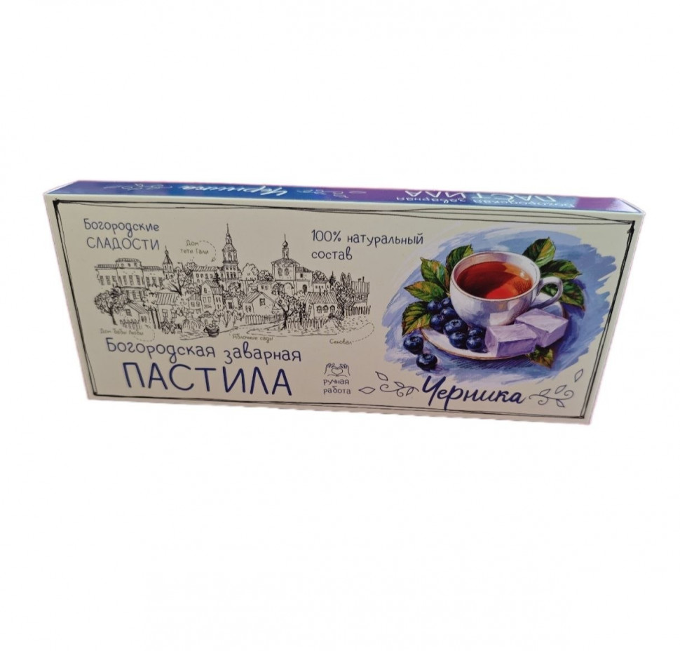  Пастила заварная "Черника", 250г в Печоре