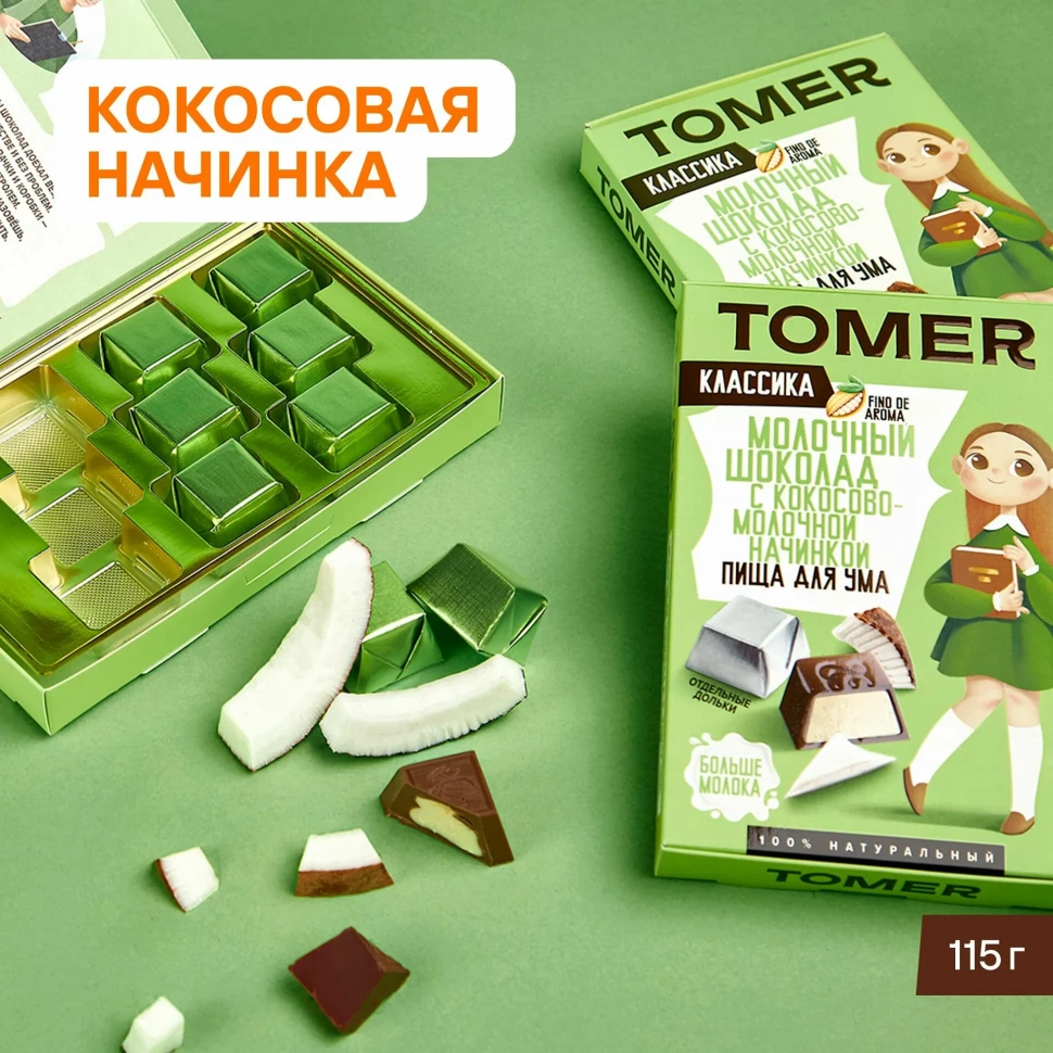  Фабрика Томер Кидс Молочный шоколад КЛАССИК  с кокосовой начинкой, 115г в Печоре