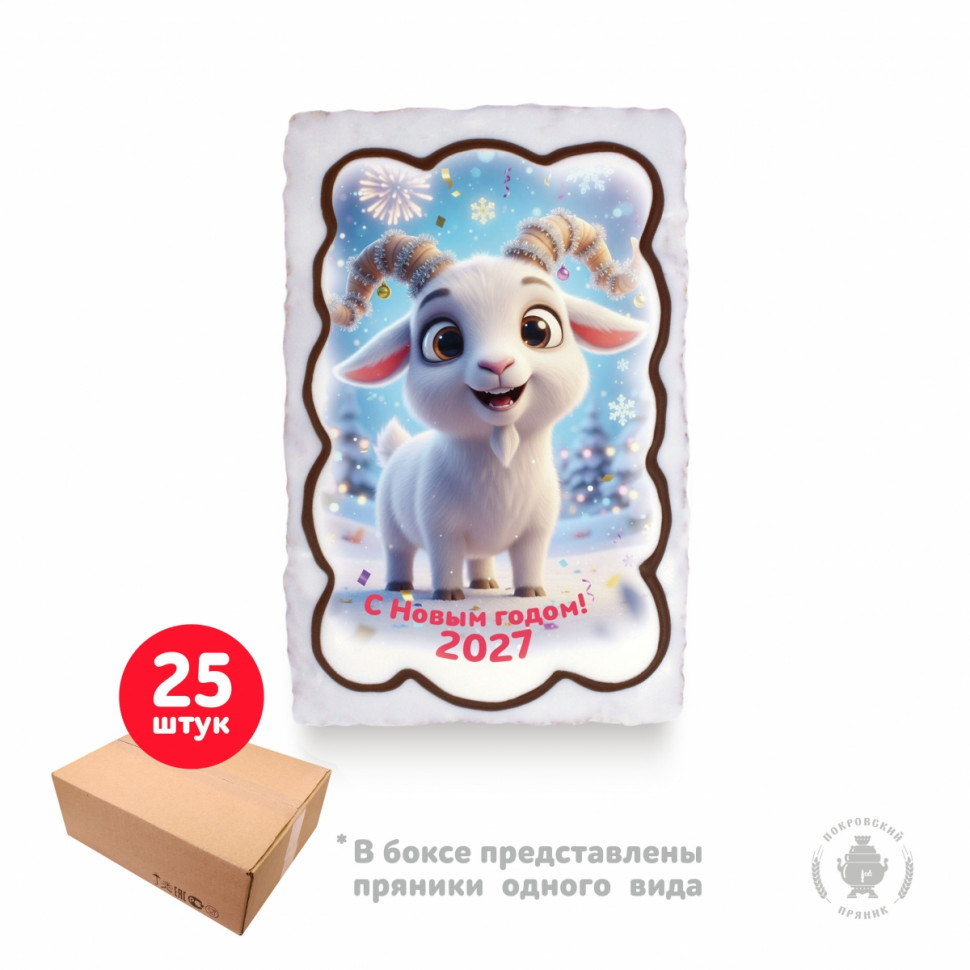  Пряник  130г новогодний "Козлик С Новым Годом!", (коробка 25шт)     в Печоре